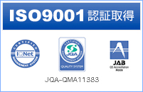 ISO9001 qualification