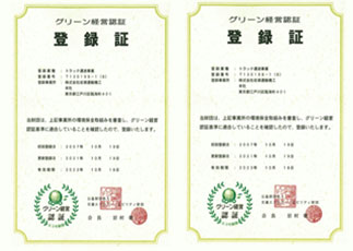 photo_green