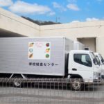 給食センタートラック