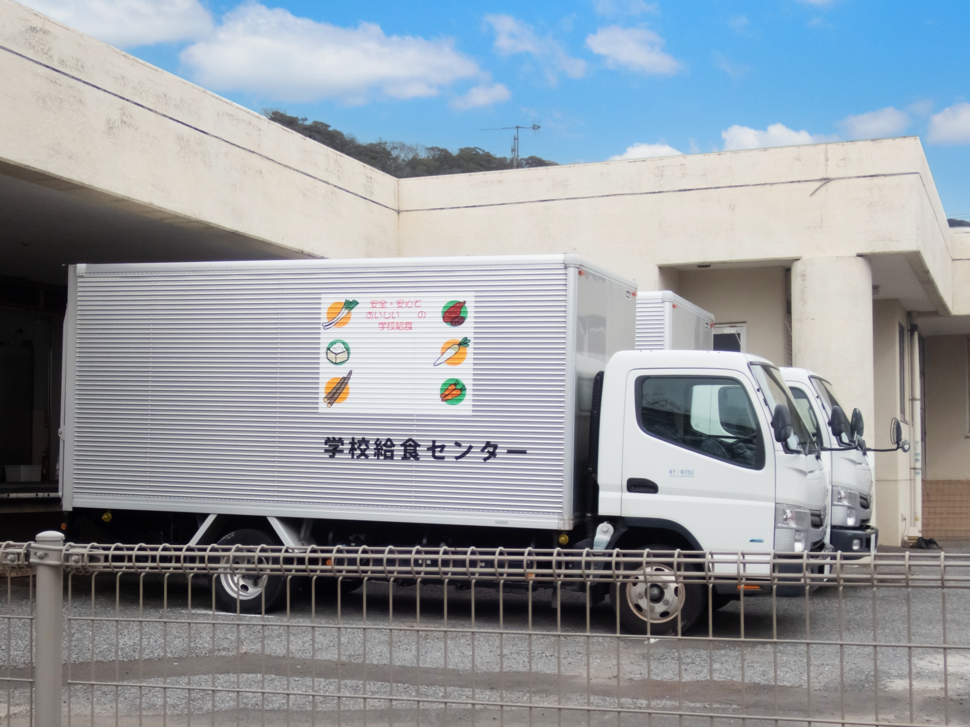 給食センタートラック