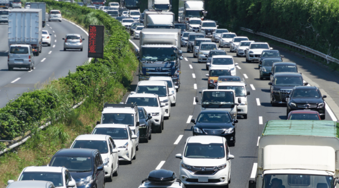 車の渋滞
